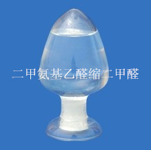 Dimethylaminoacetaldehyde dimethylacetal